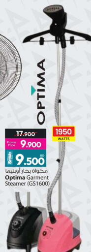 available at Ansar Gallery in Bahrain