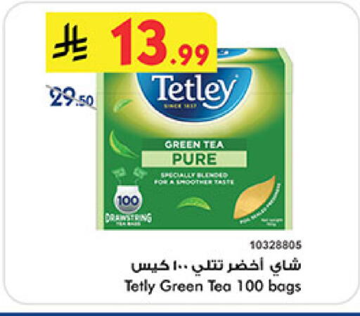 available at Bin Dawood in KSA, Saudi Arabia, Saudi - Khamis Mushait