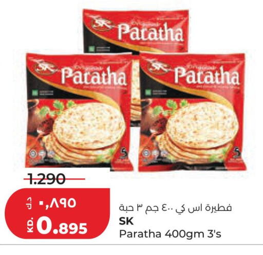 available at Lulu Hypermarket  in Kuwait - Kuwait City
