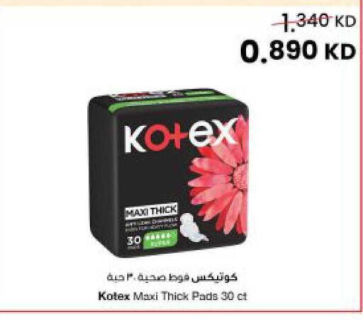 available at The Sultan Center in Kuwait - Kuwait City