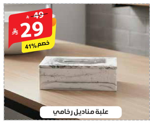 available at الهدايا سنتر in مملكة العربية السعودية, السعودية, سعودية - الطائف