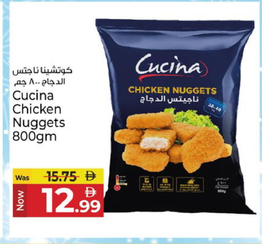 available at Kenz Hypermarket in UAE - Sharjah / Ajman