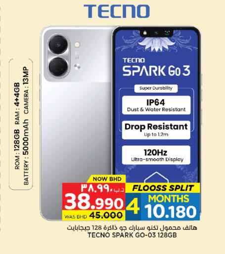 available at NESTO  in Bahrain