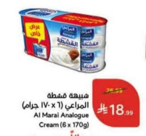 available at هايبر بنده in مملكة العربية السعودية, السعودية, سعودية - المنطقة الشرقية