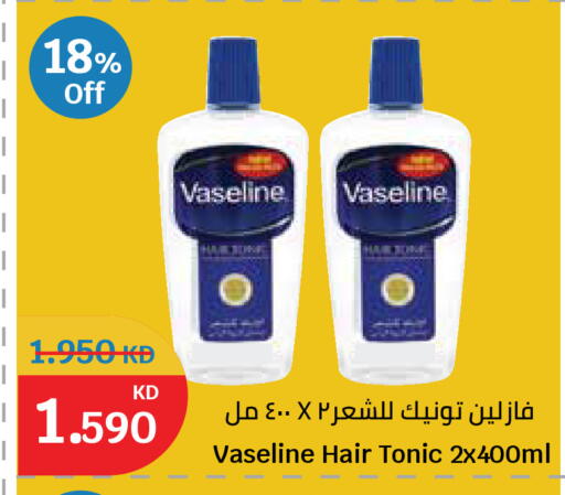 available at City Hypermarket in Kuwait - Kuwait City
