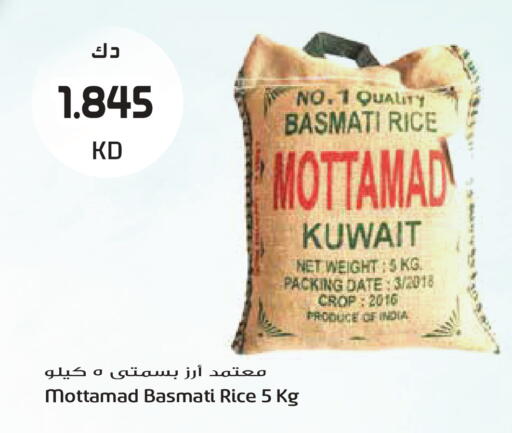 Date available at Grand Hyper in Kuwait - Kuwait City