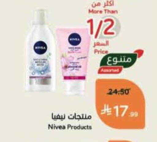 available at Hyper Panda in KSA, Saudi Arabia, Saudi - Khamis Mushait