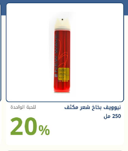 available at صيدليات غاية in مملكة العربية السعودية, السعودية, سعودية - جدة
