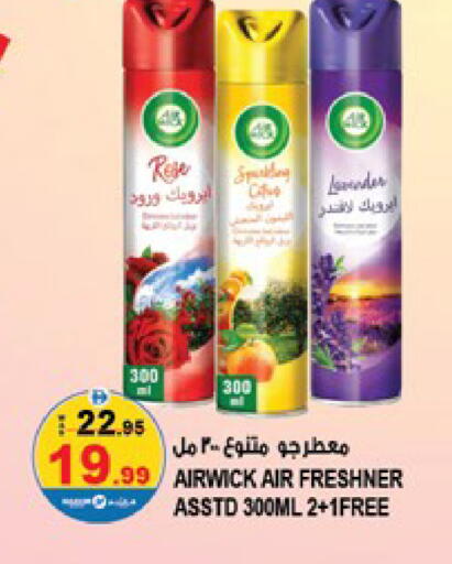 available at Hashim Hypermarket in UAE - Sharjah / Ajman