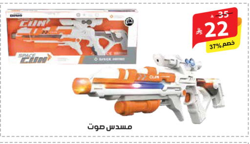 available at الهدايا سنتر in مملكة العربية السعودية, السعودية, سعودية - مكة المكرمة
