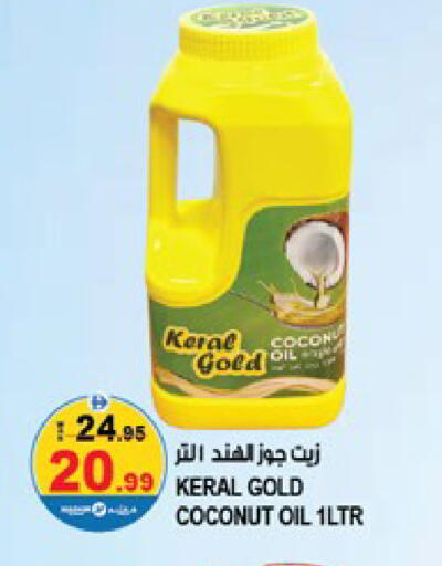 Coconut available at Hashim Hypermarket in UAE - Sharjah / Ajman