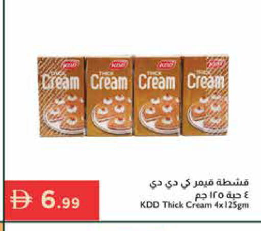 available at Istanbul Supermarket in UAE - Ras al Khaimah