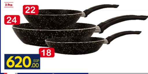 available at كارفور in Egypt - القاهرة