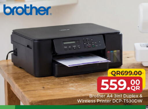 available at مركز التموين العائلي in قطر - الدوحة