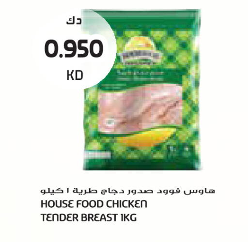 available at جراند كوستو in الكويت - مدينة الكويت