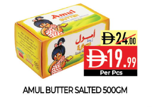 available at ديلايس سوبرماركت in الإمارات العربية المتحدة , الامارات - أبو ظبي