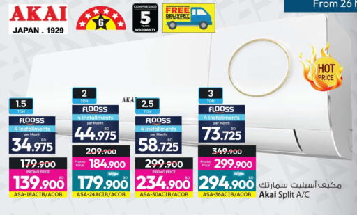 available at أنصار جاليري in البحرين