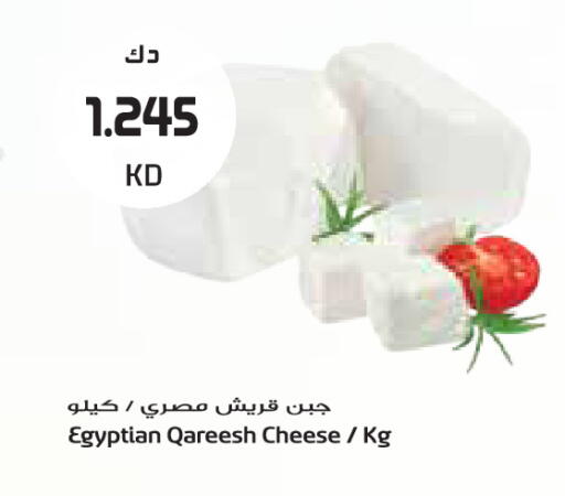available at جراند كوستو in الكويت - مدينة الكويت
