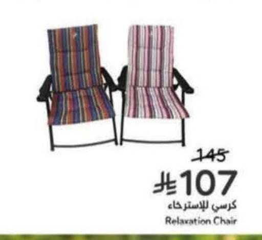 available at هايبر بنده in مملكة العربية السعودية, السعودية, سعودية - المنطقة الشرقية