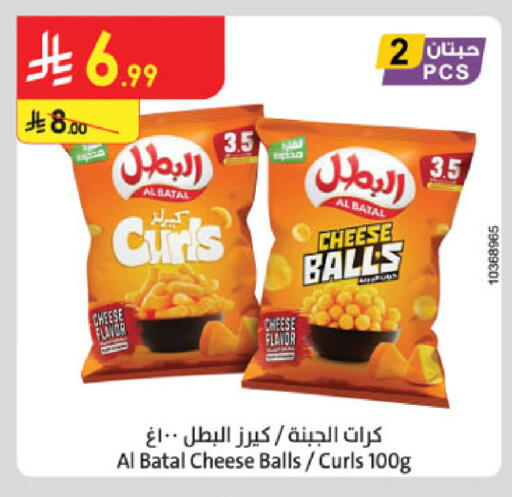 available at الدانوب in مملكة العربية السعودية, السعودية, سعودية - الخبر‎