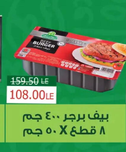 available at رويال هاوس in Egypt - القاهرة