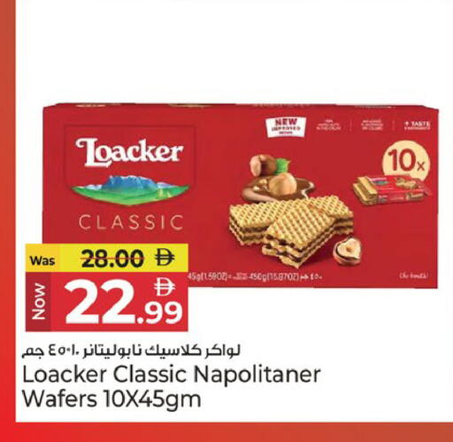 available at Kenz Hypermarket in UAE - Sharjah / Ajman