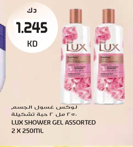 available at Grand Hyper in Kuwait - Kuwait City