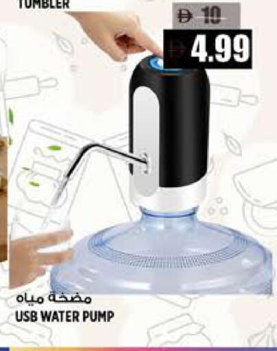 available at Hashim Hypermarket in UAE - Sharjah / Ajman