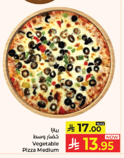 available at كبايان هايبرماركت in مملكة العربية السعودية, السعودية, سعودية - جدة