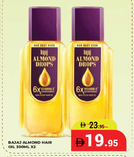 available at كيرالا هايبرماركت in الإمارات العربية المتحدة , الامارات - رَأْس ٱلْخَيْمَة