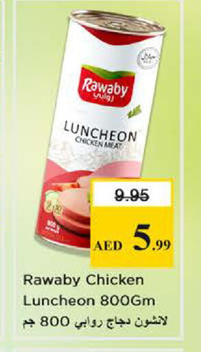 available at Nesto Hypermarket in UAE - Sharjah / Ajman