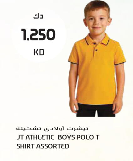 available at Grand Hyper in Kuwait - Kuwait City