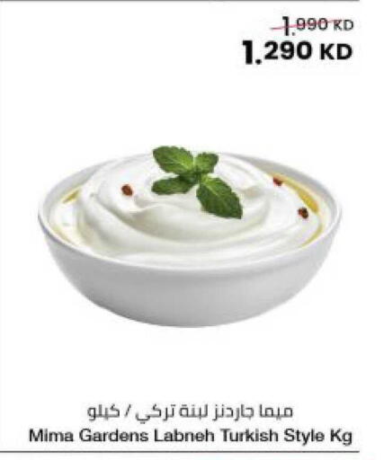 available at The Sultan Center in Kuwait - Kuwait City