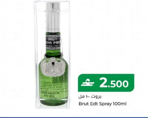 available at مكة هايبر ماركت in عُمان - مسقط‎