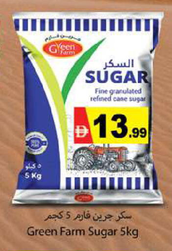 available at جلف هايبرماركت ذ.م.م in الإمارات العربية المتحدة , الامارات - رَأْس ٱلْخَيْمَة