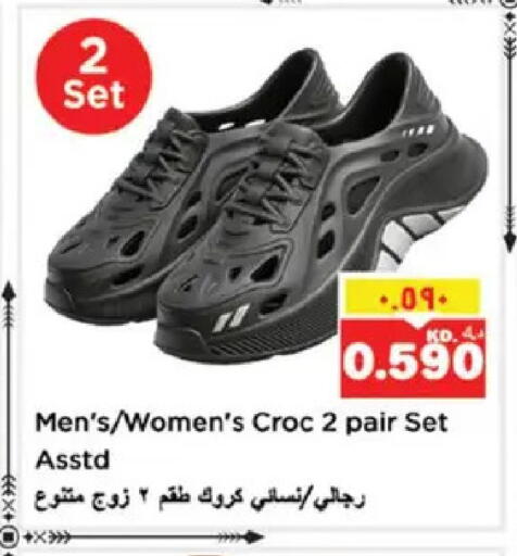 available at نستو هايبر ماركت in الكويت - مدينة الكويت