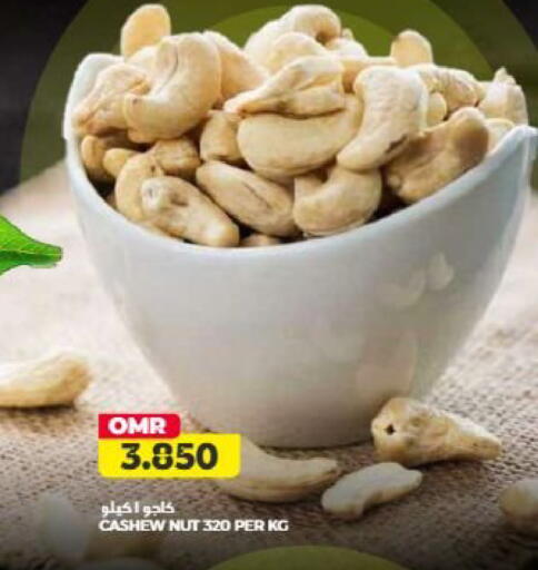 available at Saihooth Hypermarket in Oman - Sohar