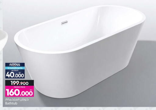 available at Ansar Gallery in Bahrain