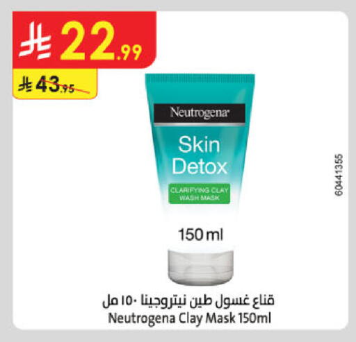 available at الدانوب in مملكة العربية السعودية, السعودية, سعودية - خميس مشيط