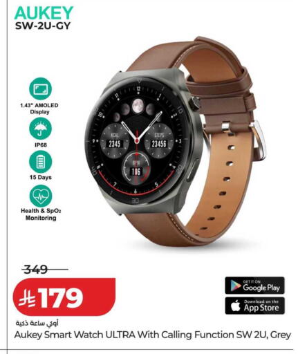 available at LULU Hypermarket in KSA, Saudi Arabia, Saudi - Tabuk