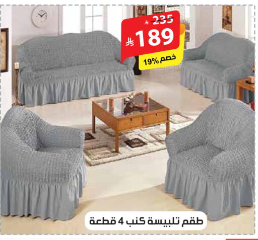 available at الهدايا سنتر in مملكة العربية السعودية, السعودية, سعودية - مكة المكرمة