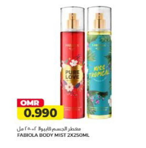 available at Saihooth Hypermarket in Oman - Sohar