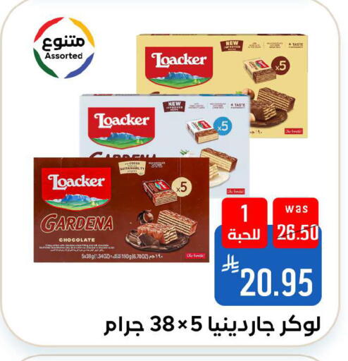 available at Shubra AlTaif in KSA, Saudi Arabia, Saudi - Ta'if