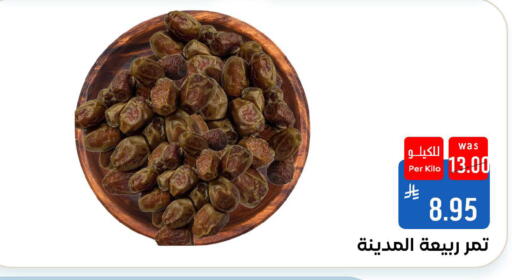 available at شبرا الطائف in مملكة العربية السعودية, السعودية, سعودية - الطائف