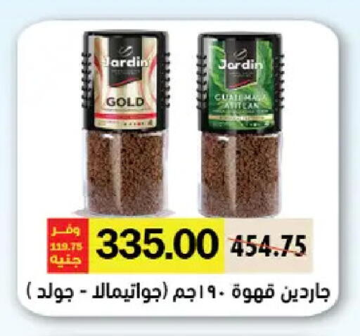 available at Royal House in Egypt - Cairo