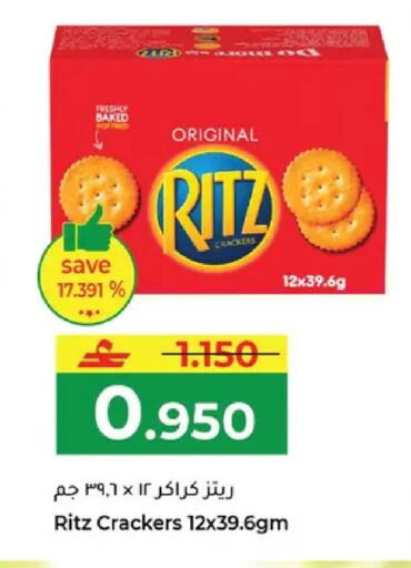 available at مكة هايبر ماركت in عُمان - مسقط‎