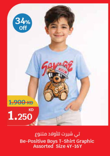 available at City Hypermarket in Kuwait - Kuwait City