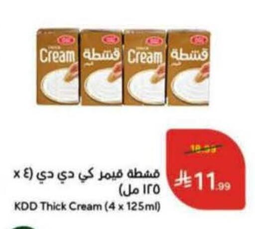 available at هايبر بنده in مملكة العربية السعودية, السعودية, سعودية - المنطقة الشرقية