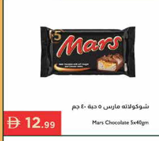 available at Istanbul Supermarket in UAE - Ras al Khaimah