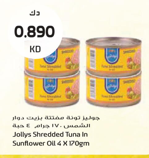 available at جراند هايبر in الكويت - مدينة الكويت